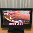 【パナソニック】19型液晶テレビ