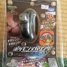 ポケモンメガリング バシャーモ 新品