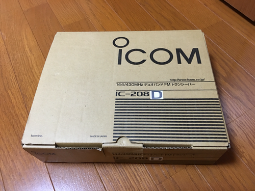 品質満点！ 終了　値下げしました ハイパワー機 2バンド IC-208D ICOM アマチュア無線機  その他