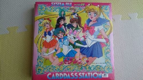 セーラームーンカード