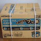 【新品未開封】HITACHI/日立　食器乾燥器 KD-N6FS ...