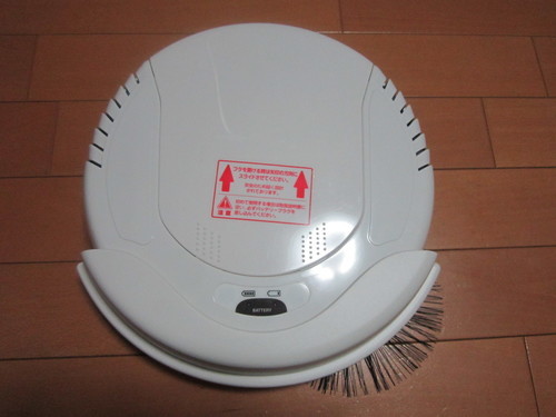 旅 ピンチ 親指 ツカモト エイム ロボット 掃除 機 Aim Robo1 Uneseulenormandie Org