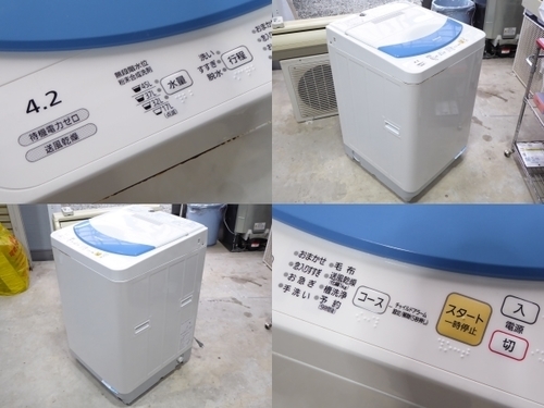 ☆ナショナル NA-F42M8 全自動洗濯機 4.2kg 2007年製 全分解清掃済み！動作保障！☆