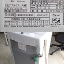 ☆HITACHI NW-R701 全自動洗濯機 7kg 2011年製 全分解清掃＆整備済み！動作保障！☆