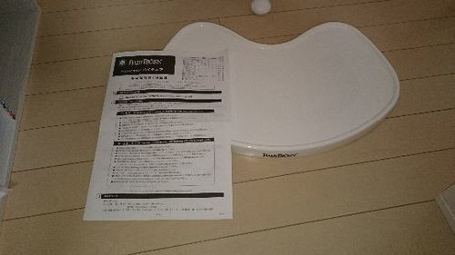 食事用ハイチェア ベビービョルン