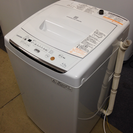 TOSHIBA 東芝 洗濯機 4.2kg 2013年製 AW-42ML