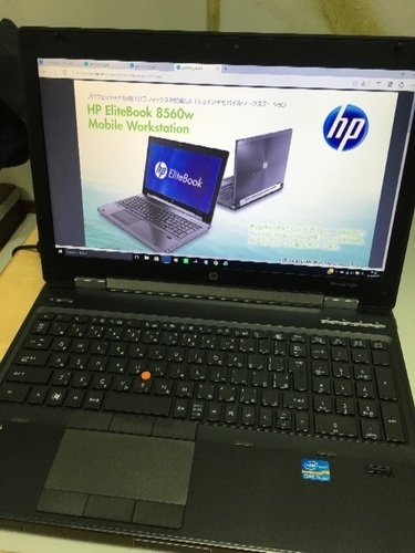 高性能、ノートPC