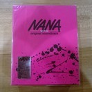【未開封品】NANA オリジナル・サウンドトラック (期間限定)...