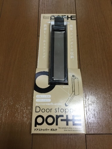 ドアストッパー 開封済み