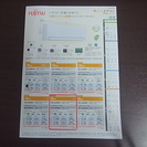 エアコン2.5kw　約８帖用『新品』富士通【残り１台】