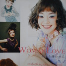 上田美江子.女性を輝かせるスペシャルセミナー　WOMAN LOVE!!