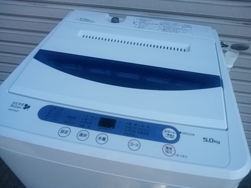 ２０１５年式　洗濯機　５．０ｋｇ ヤマダ電機