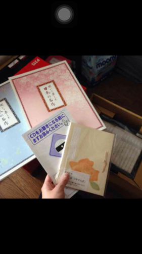 ユーキャン 聞いて楽しむ日本の名作