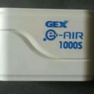   熱帯魚   GEX  e-AIR  1000S   おまけ付き