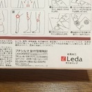 肩こり腰痛などに！レダのプチシルマ！
