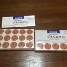 肩こり腰痛などに！レダのプチシルマ！