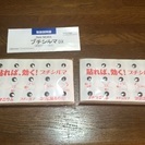 肩こり腰痛などに！レダのプチシルマ！