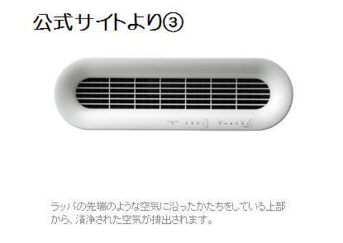 値下げしました【新品未使用】スタイリッシュな空気清浄機