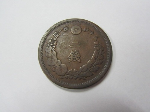 二銭 明治十七年 約14g 大日本 古銭 昔のお金 ぐっさいくる 広島のその他の中古あげます 譲ります ジモティーで不用品の処分