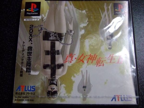 真女神転生II 修正版 新品未開封