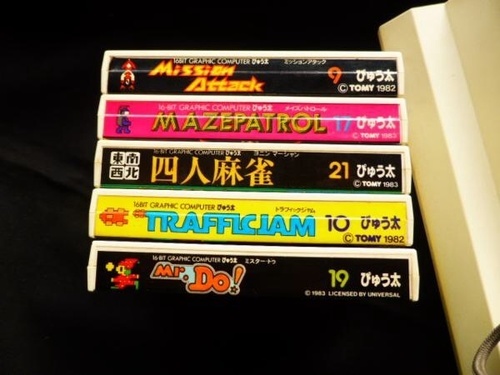 ぴゅう太 カセット5本付き レトロ