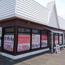 ほぐしの名人 西蒲西川店 - 新潟市