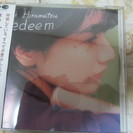 （終了しました）平松愛理　redeem CDアルバム