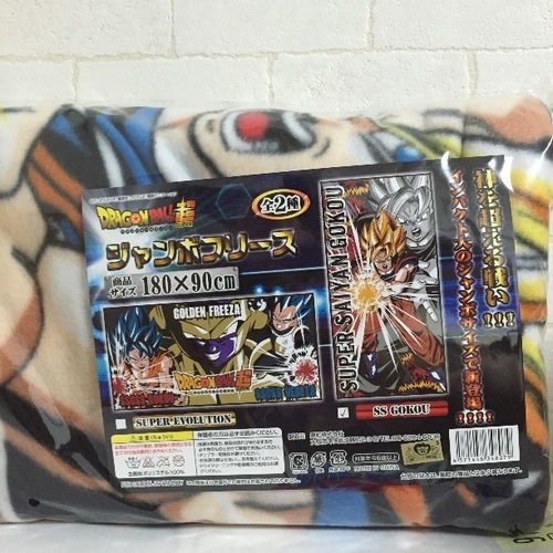 新品ドラゴンボール ジャンボフリース