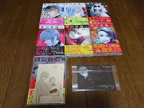 全巻初版 美品送料込み限定東京喰種 トーキョーグール Re 1巻 7巻 全巻セット帯付き Yama 名古屋のマンガ コミック アニメの中古あげます 譲ります ジモティーで不用品の処分
