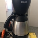 デロンギ DeLonghi コーヒーメーカー 