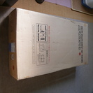 未使用ウォーキングマシーン（Ｂ級品）です。