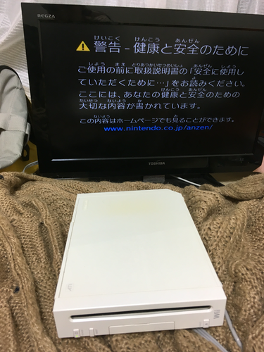 Wii本体 とソフト2つ 明日引き取り値引き