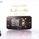 ユピテル GPS&レーダー探知機　FM143si