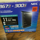 ほぼ新品 NEC 無線LANルーター PA-WG1200HP