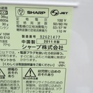 シャープの冷蔵庫  SJ-14E7