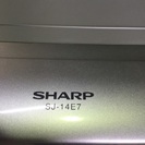 シャープの冷蔵庫  SJ-14E7