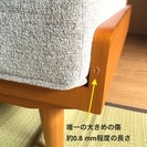 [売却済み] UNICO ALBERO(アルベロ)　カバーリングソファ　2シーター 美品