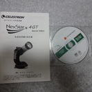 セレストロン天体望遠鏡　NexStar4GT