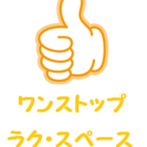 柏駅前で20年♪60分2700円♪全身を丹念にほぐして辛さの解除を実感、日ごろ溜まった全身の疲れをスッキリ♪ - 地元のお店