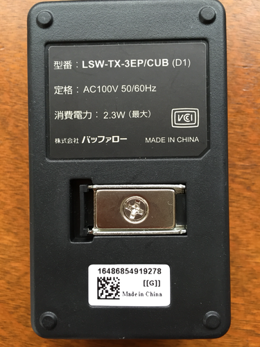 バッファローbuffalo 3ポートスイッチングハブ Lsw Tx 3ep Cub ぴの 吉祥寺の周辺機器の中古あげます 譲ります ジモティーで不用品の処分