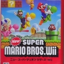 Wii Super MARIO Brothers 