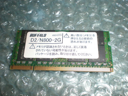 ノートパソコン用メモリ DDR2 2GB