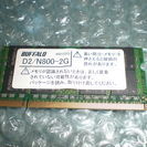 ノートパソコン用メモリ DDR2 2GB