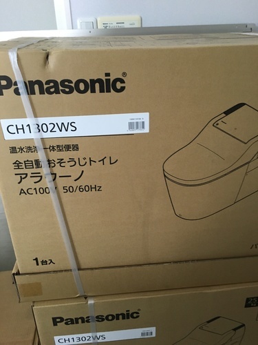 アラウーノ　CH1302WS