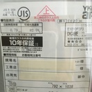 YKK　窓　複層ガラス　792×1038