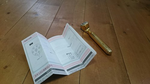 Alies Ems美顔器 ヴィーナスタッチ Venus Touch ダイスケ 小岩のコスメ ヘルスケアの中古あげます 譲ります ジモティーで不用品の処分