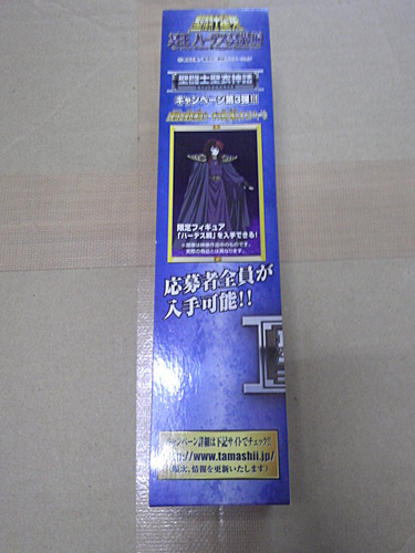 未開封品聖闘士星矢セイントクロスマイスクラーケンアイザック 橘 平蔵 泉佐野のフィギュアの中古あげます 譲ります ジモティーで不用品の処分 未開封品聖闘士星矢セイントクロスマイスクラーケンアイザック 橘 平蔵 泉佐野のフィギュアの中古あげます 譲ります ジモティーで不用品の処分