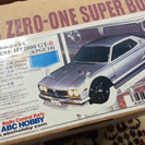 NISSAN SKYLINE HT2000 GT-R  ハコスカ...