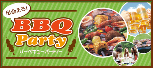 夏に楽しむならこのイベント 出会える野外bbq バーベキュー パーティー In 岡山 後楽園河川敷 7月16日 土 街コンジャパン 岡山のパーティーのイベント参加者募集 無料掲載の掲示板 ジモティー