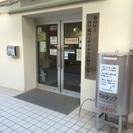 西早稲田リサイクル活動センター　フリーマーケット